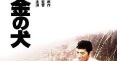 Ôgon no inu (1979) stream