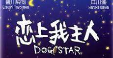 Película Dog Star