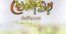 Película Dollhouse