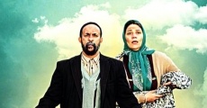 Filme completo Khejalat Nakesh