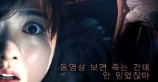 Mihwagin Dongyeongsang: Jeoldaekeullik Geumji streaming