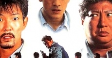 Mou mian bei (1995) stream