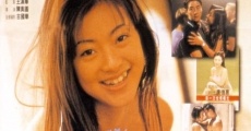 Tau ching nam lui (1997)
