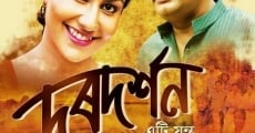 Doordarshan Eti Jantra (2016) stream