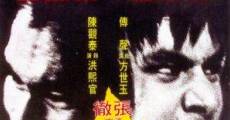 Fang Shiyu yu Hong Xiguan film complet