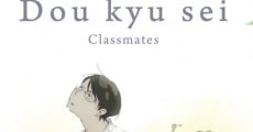 Doukyuusei film complet