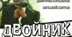 Filme completo Dvoynik