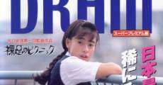 Hadashi no Pikunikku (1993) stream