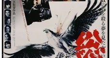 Sochô no kubi (1979) stream