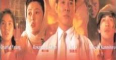 Mo him wong (1996) stream