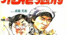 Fei lung maang jeung (1988) stream