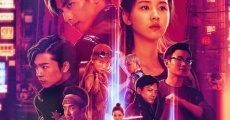 Dream Breaker (2018) stream