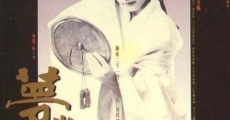 Mung chung yan (1986)