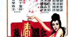 Hong lou chun meng film complet