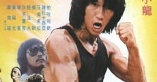 Mie jue qi qi (1980) stream