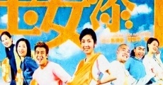 Yuk lui tim ding (2001) stream