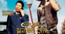 Película E-jang-gwa-goon-soo