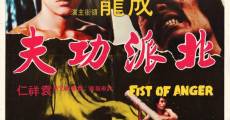 Ding tian li di (1973) stream