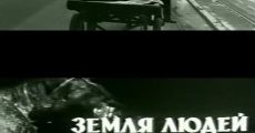 Mardkants yerkire (1966) stream