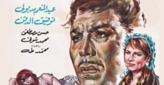 Filme completo Ebn el-hetta