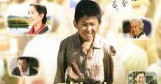 Ekurêru: Okashi hourouki streaming