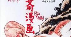 Hokusai manga streaming