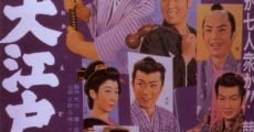 Ôedo shichininshû (1958) stream