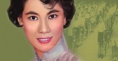 Ai de jiao yu (1961)