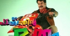 Ee Pattanathil Bhootham film complet