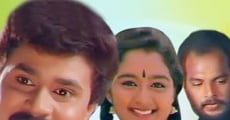 Ee Puzhayum Kadannu (1996) stream