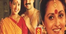 Ee Snehatheerathu film complet