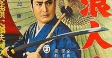 Ronin hakkei (1958)