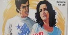 El amor de mi vida (1979)