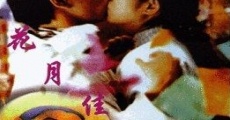 Hua yue jia qi (1995) stream