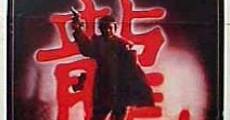 Year of the Dragon (1985) stream