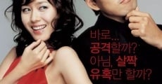 Jakeob-ui jeongseok (2005) stream