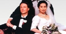 Xi yan (1993)