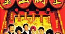 Filme completo Jin yu man tang