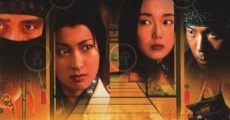 Fukuro no shiro (1999)