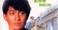 Moh fei chui (1986)