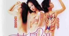 Heung Gong ngaai maan nau ji sau sing pui yuk (2003)