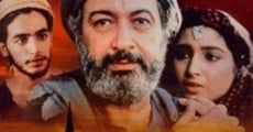 Al-massir (1997)