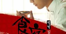 El gran chef 2 (Le Grand Chef 2: Kimchi Battle) film complet