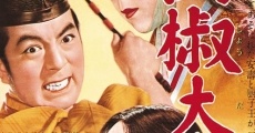 Sansho Dayu (1954) stream