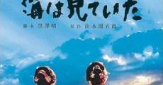 Umi wa miteita (2002)