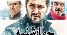 Filme completo Chaharshanbe Khoon Be Pa Mishavad