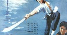 Hai xia dei xiun ji (1986)