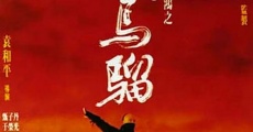 Siunin Wong Fei-hung tsi titmalau streaming