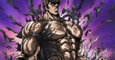 Película El Puño de la Estrella del Norte: La leyenda de Kenshiro