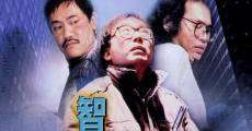 Ji Yung Sam Bo (1985) stream